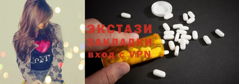 Ecstasy 280мг  Михайловск 