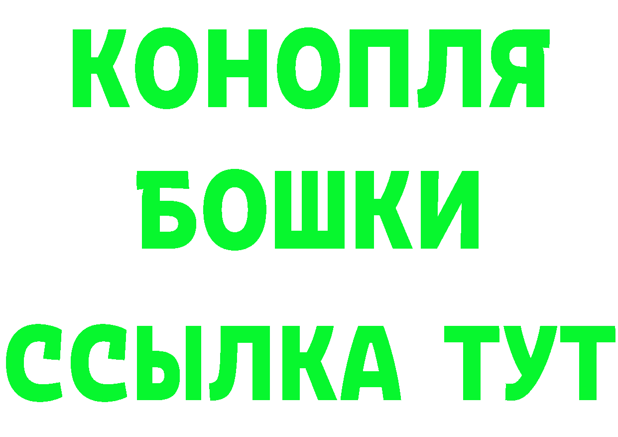 БУТИРАТ GHB ссылки сайты даркнета blacksprut Михайловск