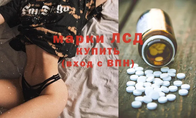 blacksprut ссылки  Михайловск  ЛСД экстази ecstasy  наркотики 